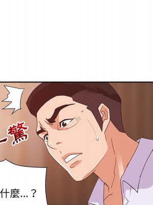 與暗戀重逢 New Flavors 1-30話 完_027_025