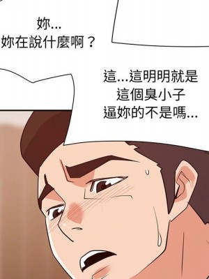 與暗戀重逢 New Flavors 1-30話 完_027_029