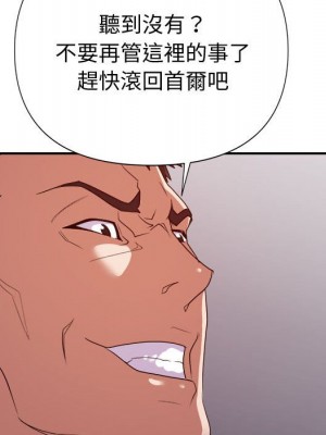 與暗戀重逢 New Flavors 1-30話 完_027_036