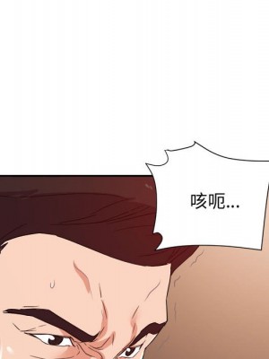 與暗戀重逢 New Flavors 1-30話 完_027_043