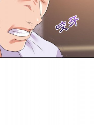 與暗戀重逢 New Flavors 1-30話 完_027_044