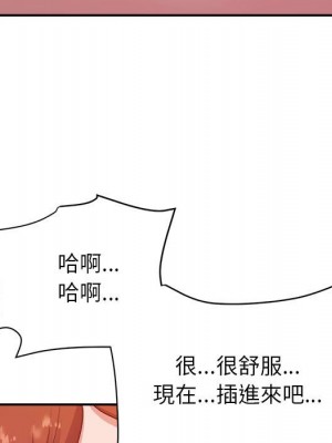 與暗戀重逢 New Flavors 1-30話 完_027_046