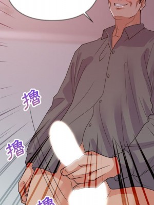 與暗戀重逢 New Flavors 1-30話 完_027_050