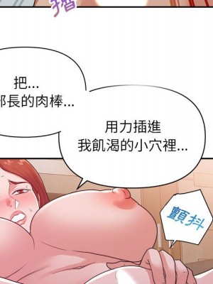 與暗戀重逢 New Flavors 1-30話 完_027_051