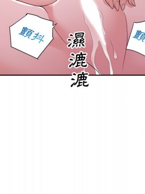 與暗戀重逢 New Flavors 1-30話 完_027_052
