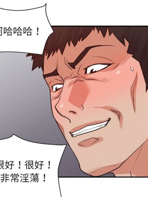 與暗戀重逢 New Flavors 1-30話 完_027_053