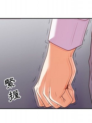 與暗戀重逢 New Flavors 1-30話 完_027_056