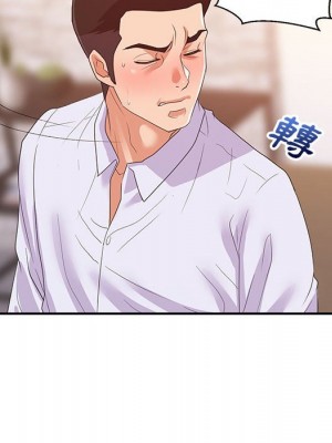 與暗戀重逢 New Flavors 1-30話 完_027_064