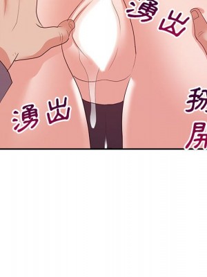 與暗戀重逢 New Flavors 1-30話 完_027_075
