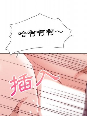 與暗戀重逢 New Flavors 1-30話 完_027_076