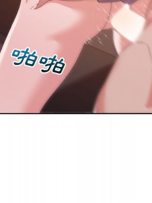 與暗戀重逢 New Flavors 1-30話 完_027_079