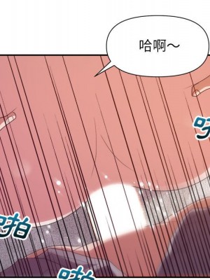 與暗戀重逢 New Flavors 1-30話 完_027_080