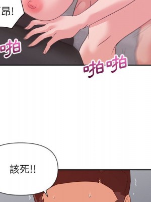 與暗戀重逢 New Flavors 1-30話 完_027_083