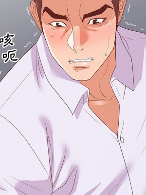 與暗戀重逢 New Flavors 1-30話 完_027_084