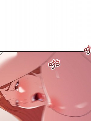 與暗戀重逢 New Flavors 1-30話 完_027_087