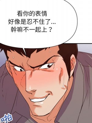 與暗戀重逢 New Flavors 1-30話 完_027_089