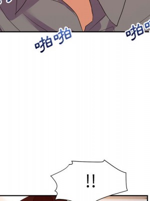 與暗戀重逢 New Flavors 1-30話 完_027_090