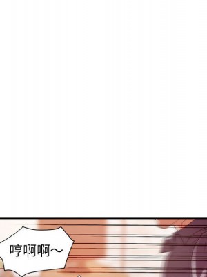 與暗戀重逢 New Flavors 1-30話 完_027_092