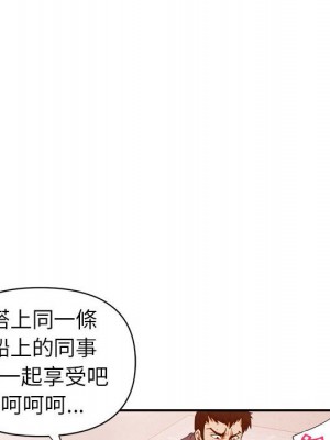 與暗戀重逢 New Flavors 1-30話 完_027_094