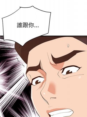 與暗戀重逢 New Flavors 1-30話 完_027_099