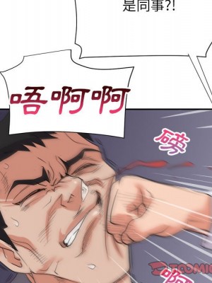 與暗戀重逢 New Flavors 1-30話 完_027_101
