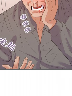與暗戀重逢 New Flavors 1-30話 完_027_107
