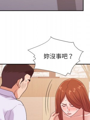 與暗戀重逢 New Flavors 1-30話 完_028_022