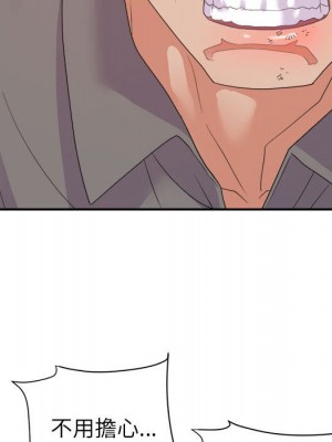 與暗戀重逢 New Flavors 1-30話 完_028_032