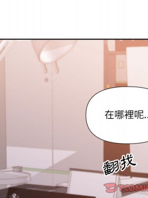 與暗戀重逢 New Flavors 1-30話 完_028_044