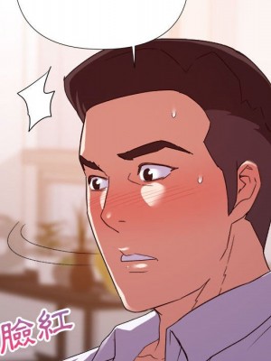 與暗戀重逢 New Flavors 1-30話 完_028_060