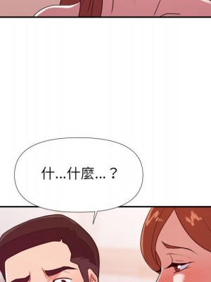 與暗戀重逢 New Flavors 1-30話 完_028_064