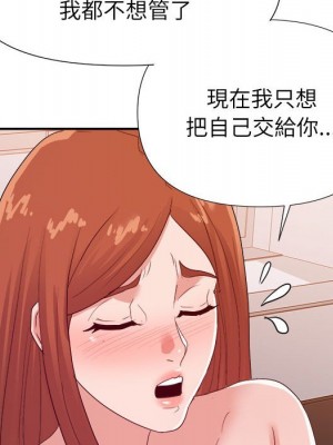 與暗戀重逢 New Flavors 1-30話 完_028_066
