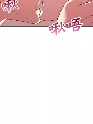 與暗戀重逢 New Flavors 1-30話 完_028_078