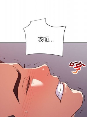 與暗戀重逢 New Flavors 1-30話 完_028_088
