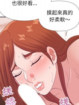 與暗戀重逢 New Flavors 1-30話 完_028_105