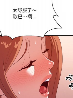 與暗戀重逢 New Flavors 1-30話 完_028_121