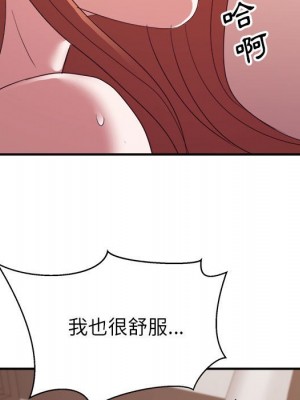 與暗戀重逢 New Flavors 1-30話 完_028_122