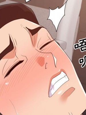 與暗戀重逢 New Flavors 1-30話 完_028_123