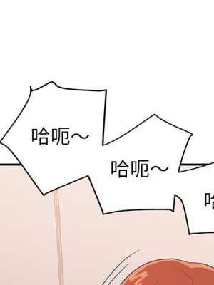 與暗戀重逢 New Flavors 1-30話 完_029_000