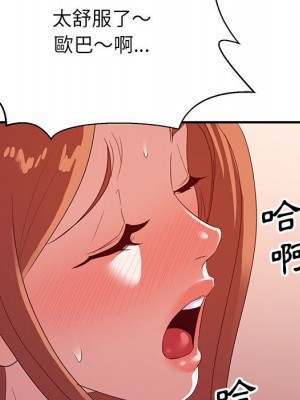 與暗戀重逢 New Flavors 1-30話 完_029_007