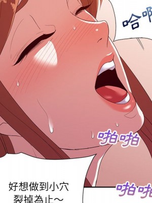 與暗戀重逢 New Flavors 1-30話 完_029_015
