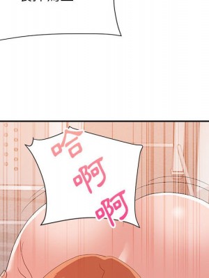 與暗戀重逢 New Flavors 1-30話 完_029_016