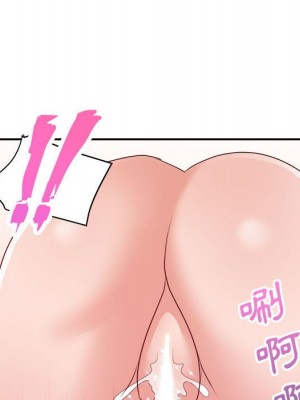 與暗戀重逢 New Flavors 1-30話 完_029_023