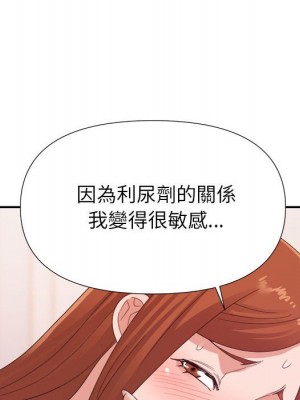 與暗戀重逢 New Flavors 1-30話 完_029_027
