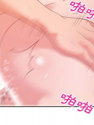與暗戀重逢 New Flavors 1-30話 完_029_032