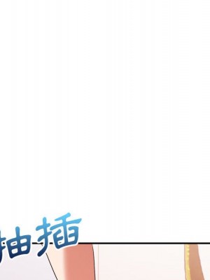 與暗戀重逢 New Flavors 1-30話 完_029_033