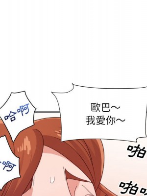 與暗戀重逢 New Flavors 1-30話 完_029_037