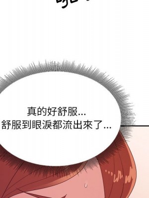 與暗戀重逢 New Flavors 1-30話 完_029_039