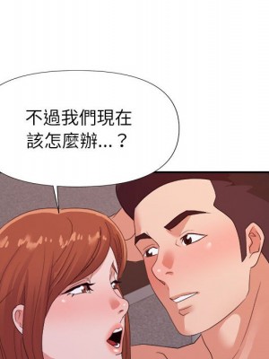 與暗戀重逢 New Flavors 1-30話 完_029_049