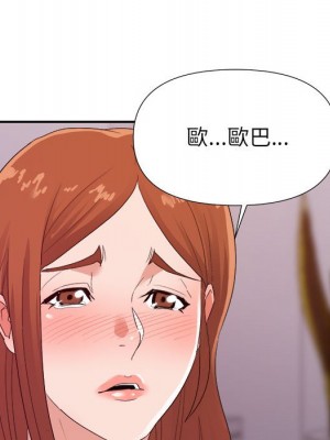 與暗戀重逢 New Flavors 1-30話 完_029_057